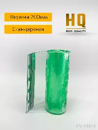 Силиконовые шторы, ламель 2x200мм, 1,7м