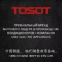 TOSOT T12H-SNN2/I/T12H-SNN2/O