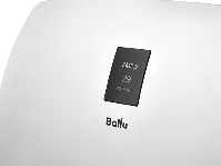 Ballu ONEAIR ASP-200P