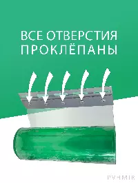 Силиконовые шторы, ламель морозостойкая 2x200мм, 2,5м